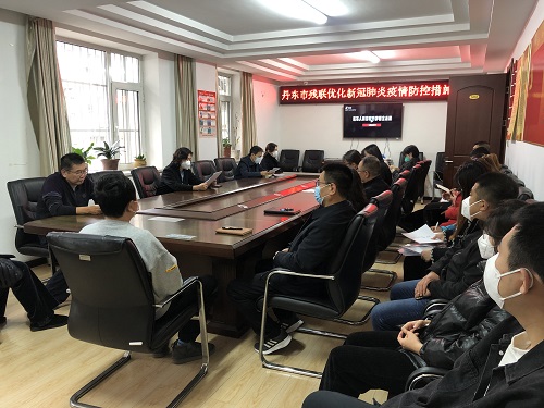 丹东市残联举办优化新冠肺炎疫情防控措施培训班