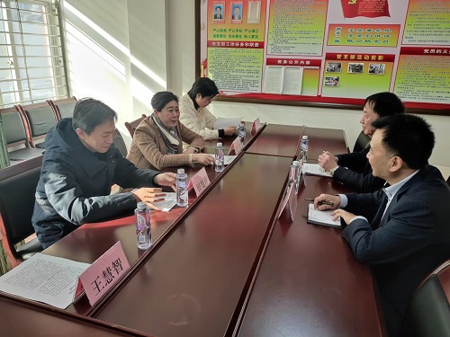 开会.jpg