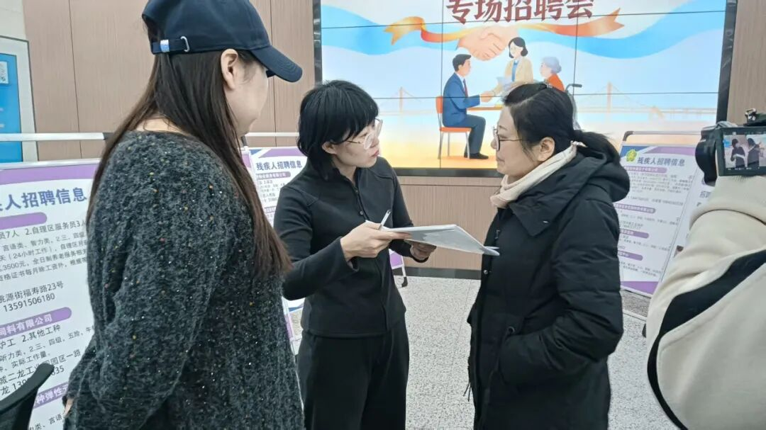 丹东市举办残疾人专场招聘会